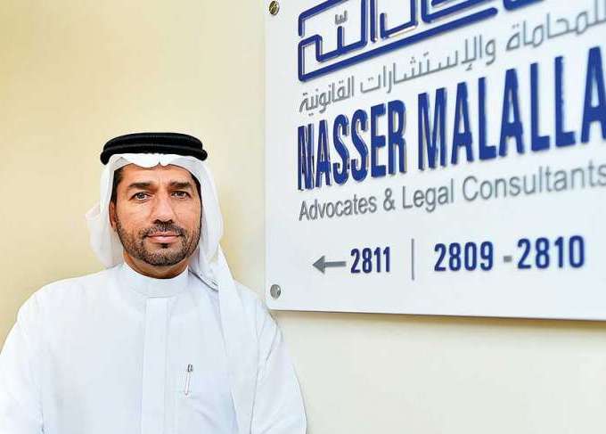 NM-Law-Nasser-Malalla-The-Firm